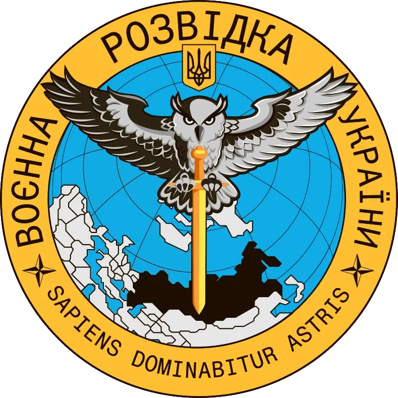 Официальная эмблема Военной разведки Украины с совой и мечом