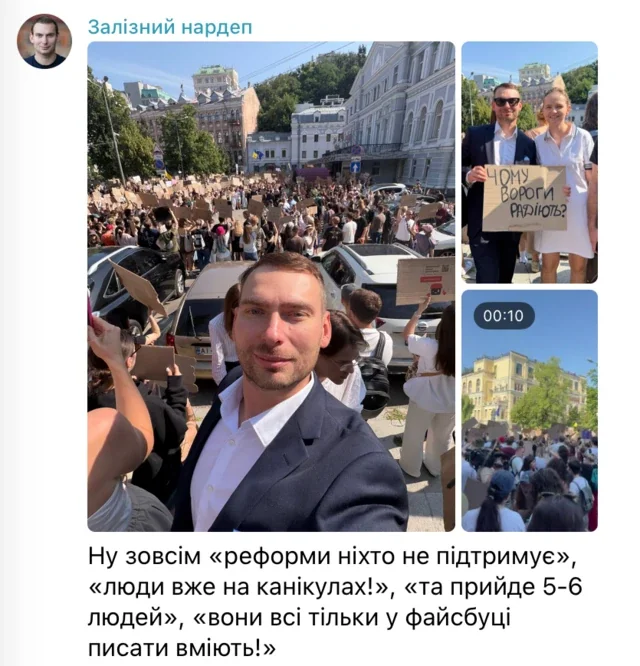 Протестні акції: кінець епохи «не на часі»